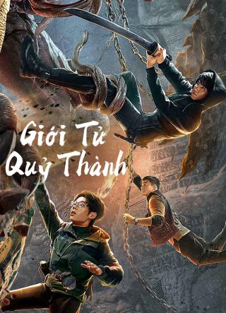 /uploads/images/gioi-tu-quy-thanh-thumb.jpg